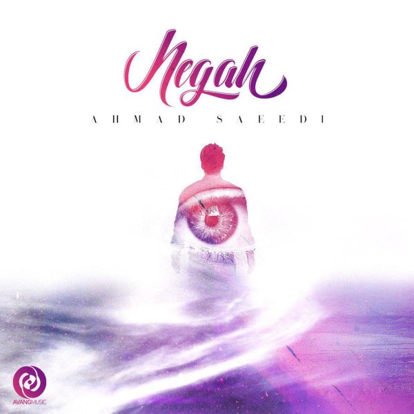 moosiqa-background-image