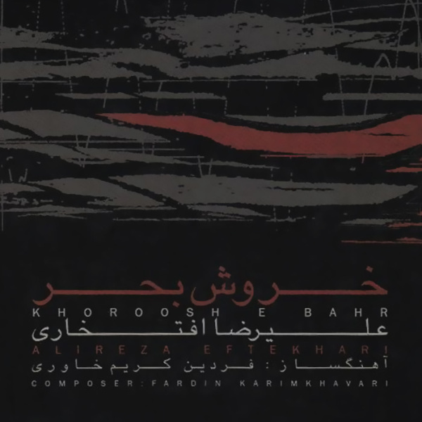 moosiqa-background-image