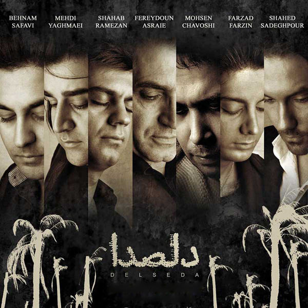 moosiqa-background-image