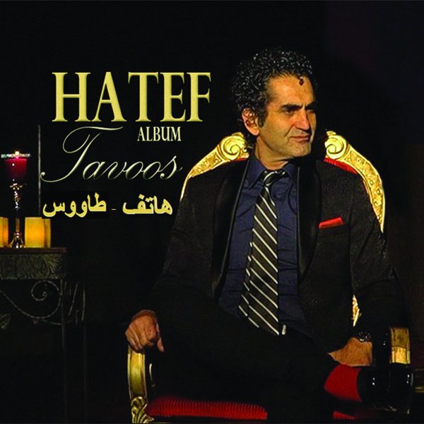 moosiqa-background-image