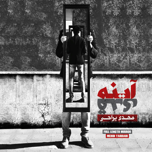 moosiqa-background-image