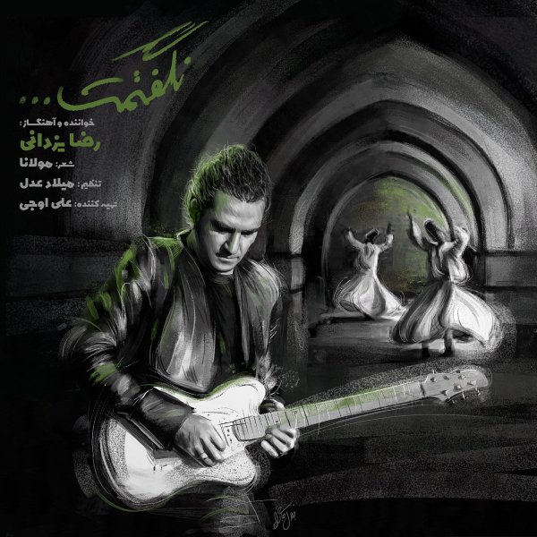 moosiqa-background-image