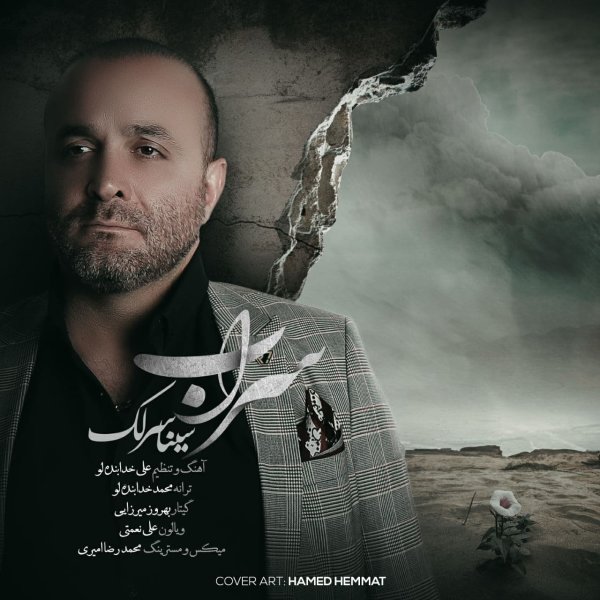 moosiqa-background-image