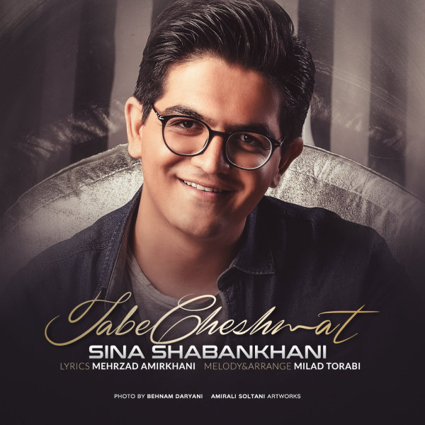 moosiqa-background-image